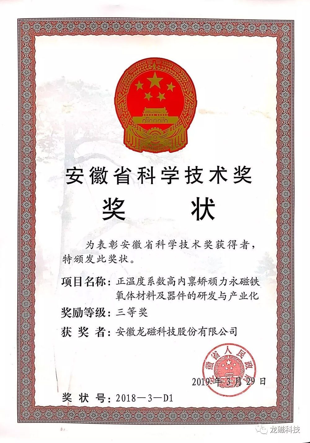 1691463995423219.jpg 01.jpg