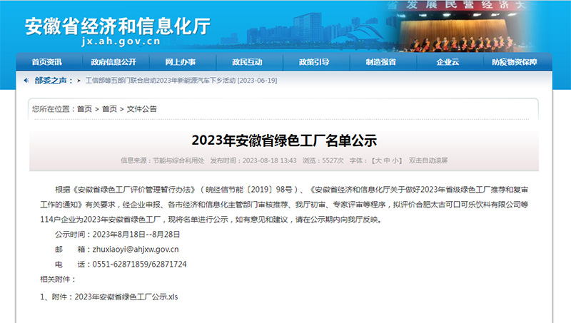 1697164217252299.jpg 01.jpg