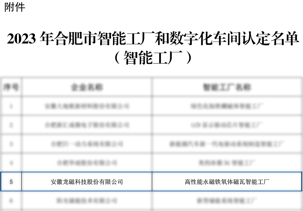 1720659233456886.jpg 名單.jpg