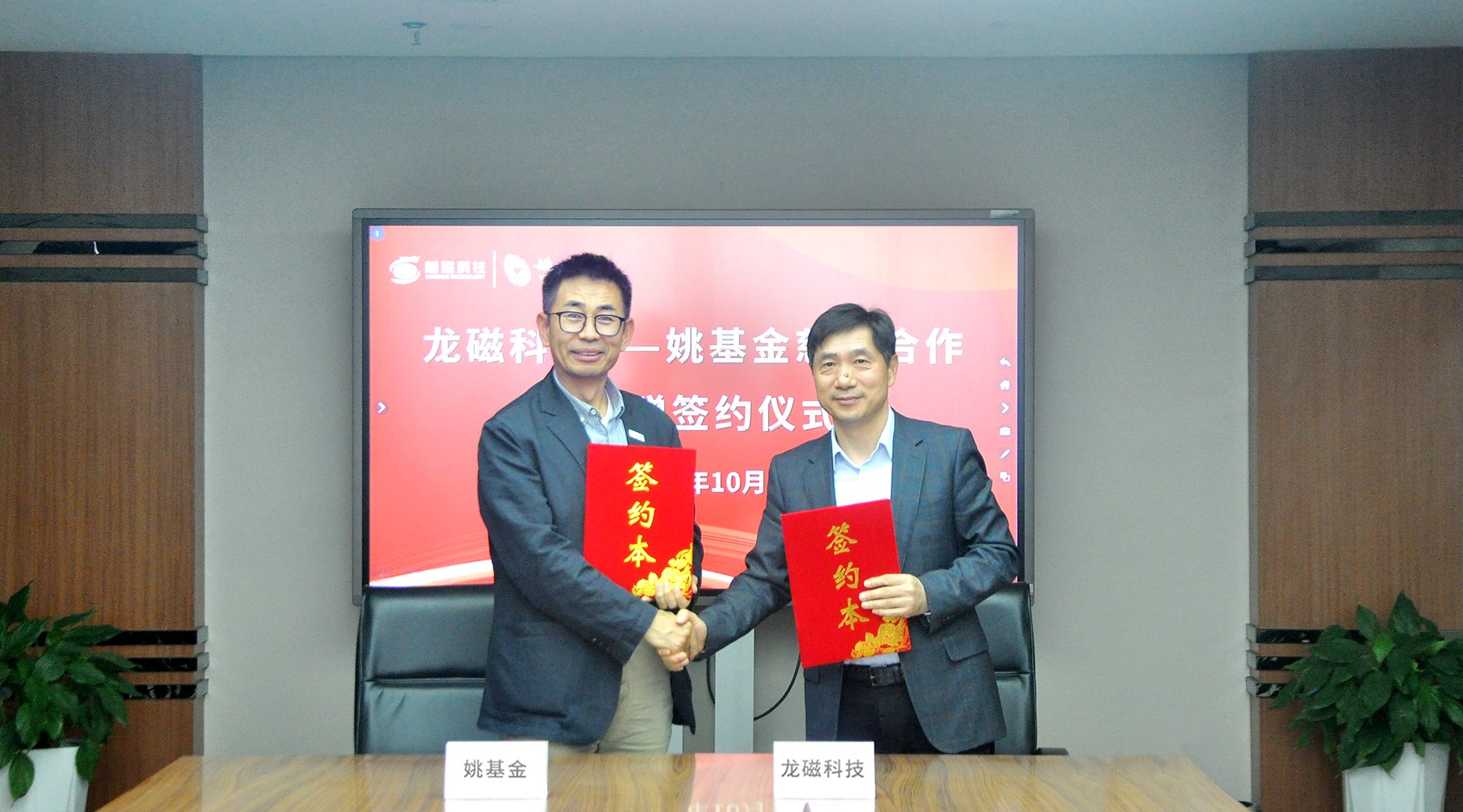 1762395613650931.jpg 20251029003.jpg